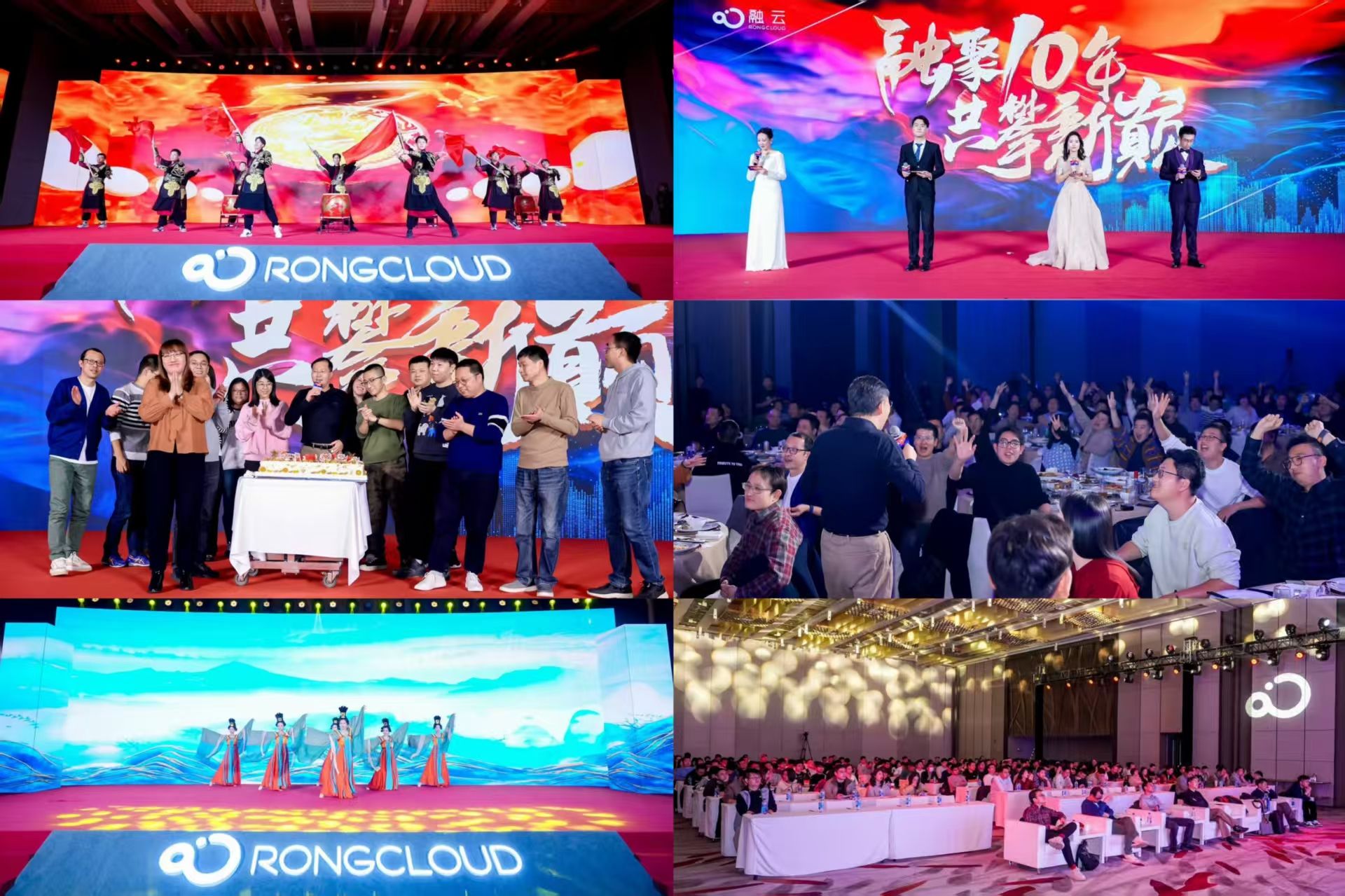 年会