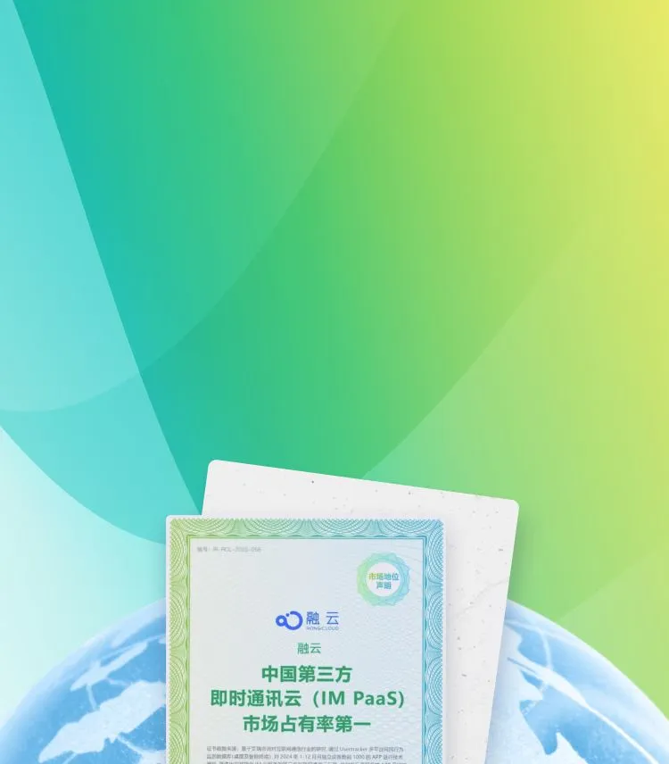 艾瑞市场占有率