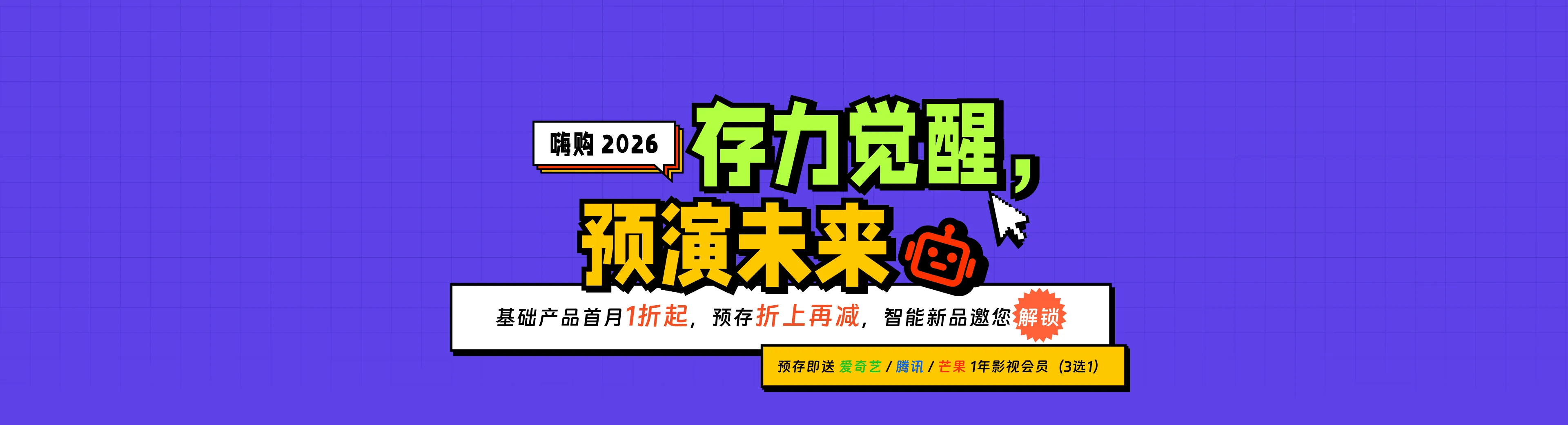 年中活动