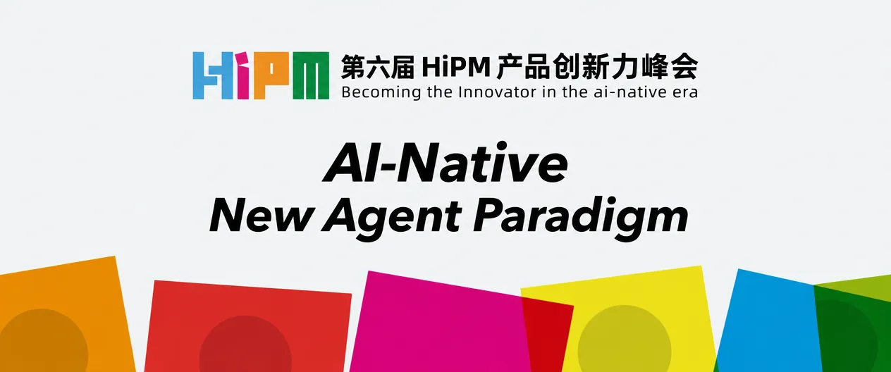 模型又强又便宜，是什么卡住了 AI 商业化落地？