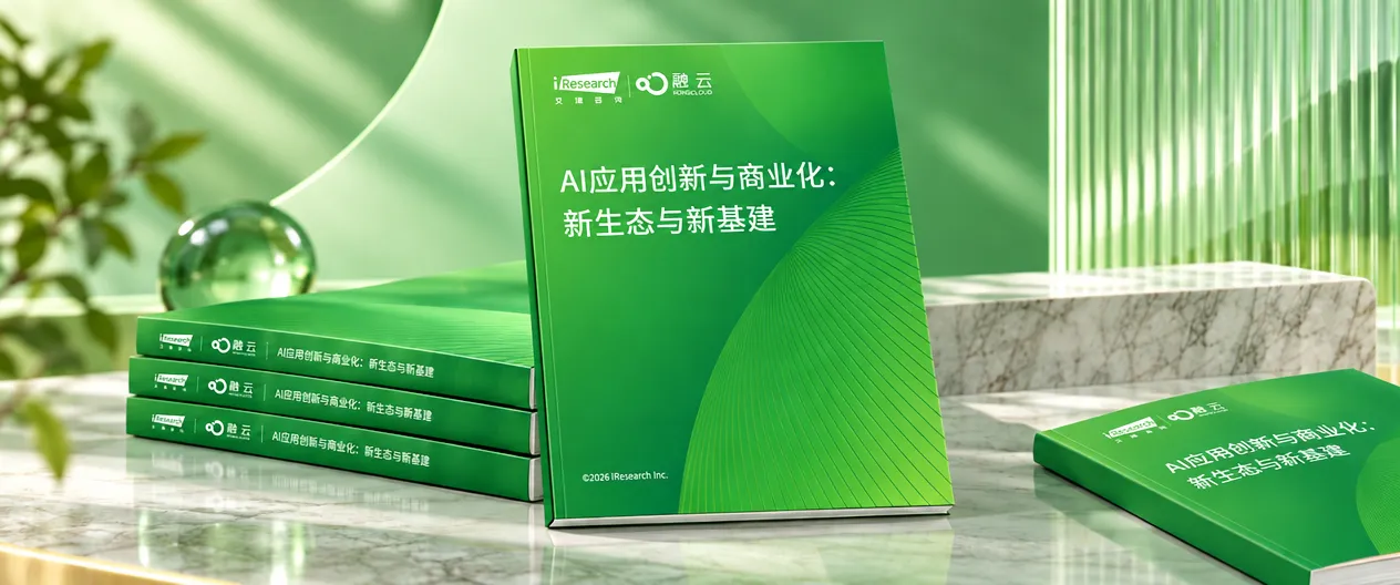 从对话框到 A2A 互联，AI 商业化需要怎样的新基建？