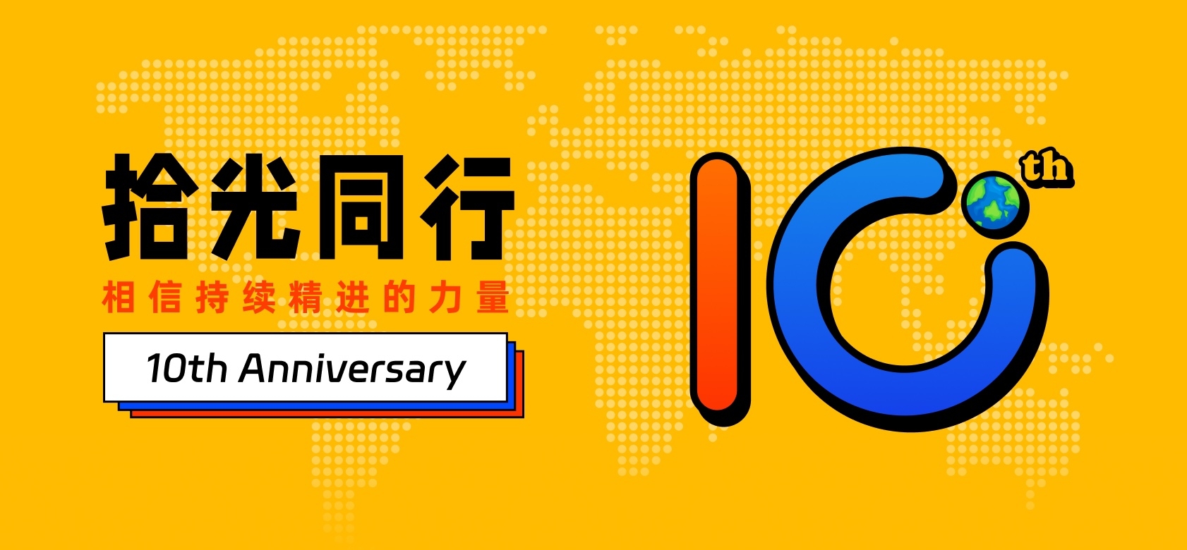 10 年融云：人与 AI 的十字路口