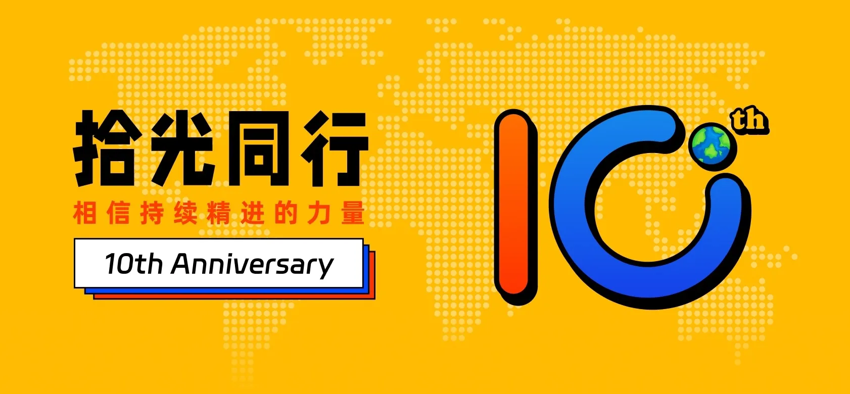 10 年融云：人与 AI 的十字路口