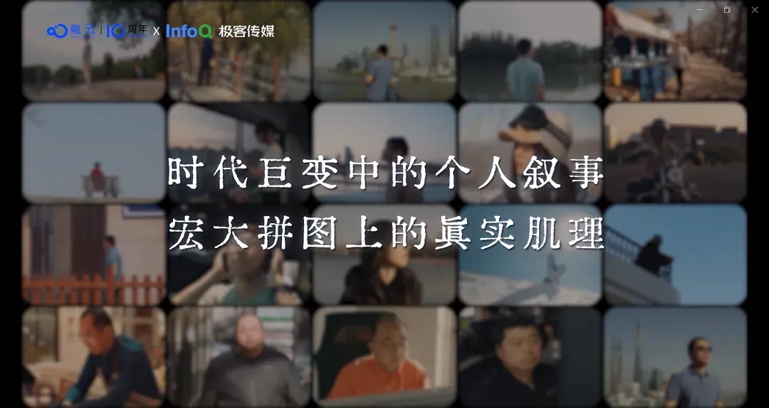 2025 年最戳心的纪录片：程序员的变与不变，太真实了