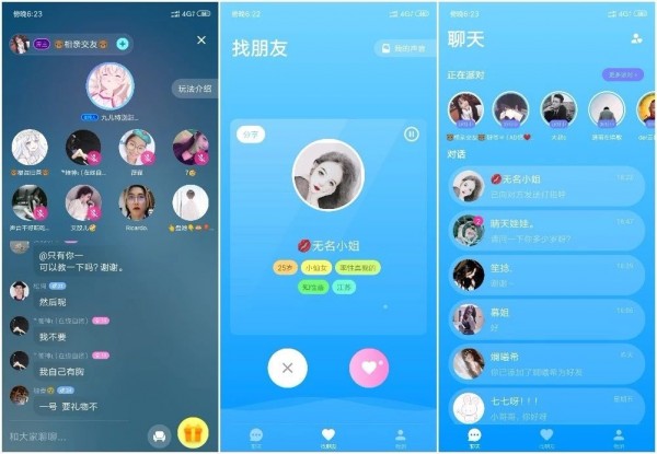 吱呀配图2