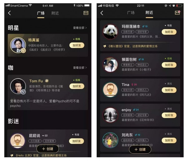 配图2