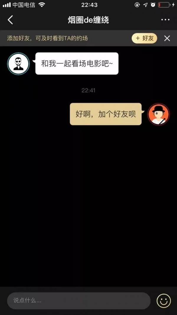 配图3