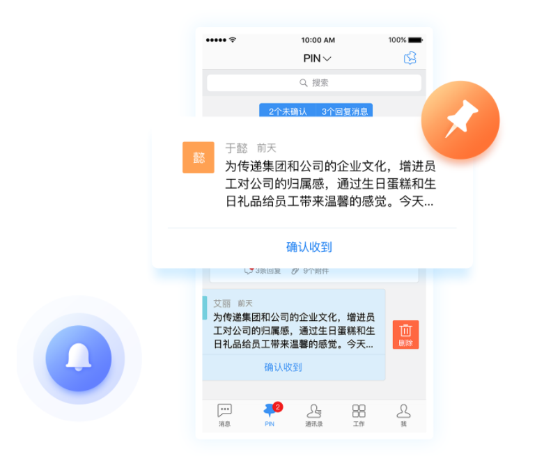 伊利3