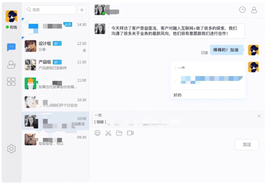 毅力2