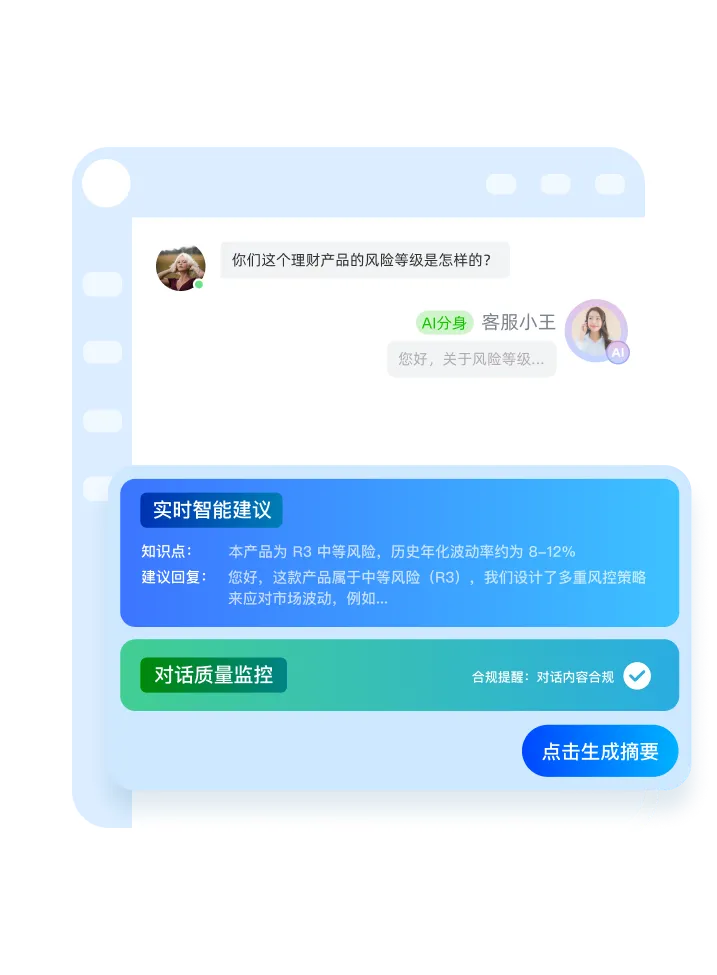 靈活專(zhuān)業(yè)的智能助手