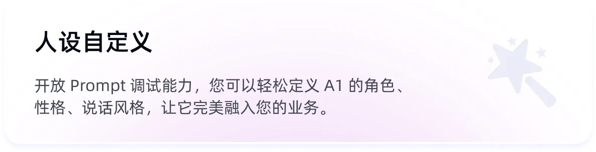 卡片4