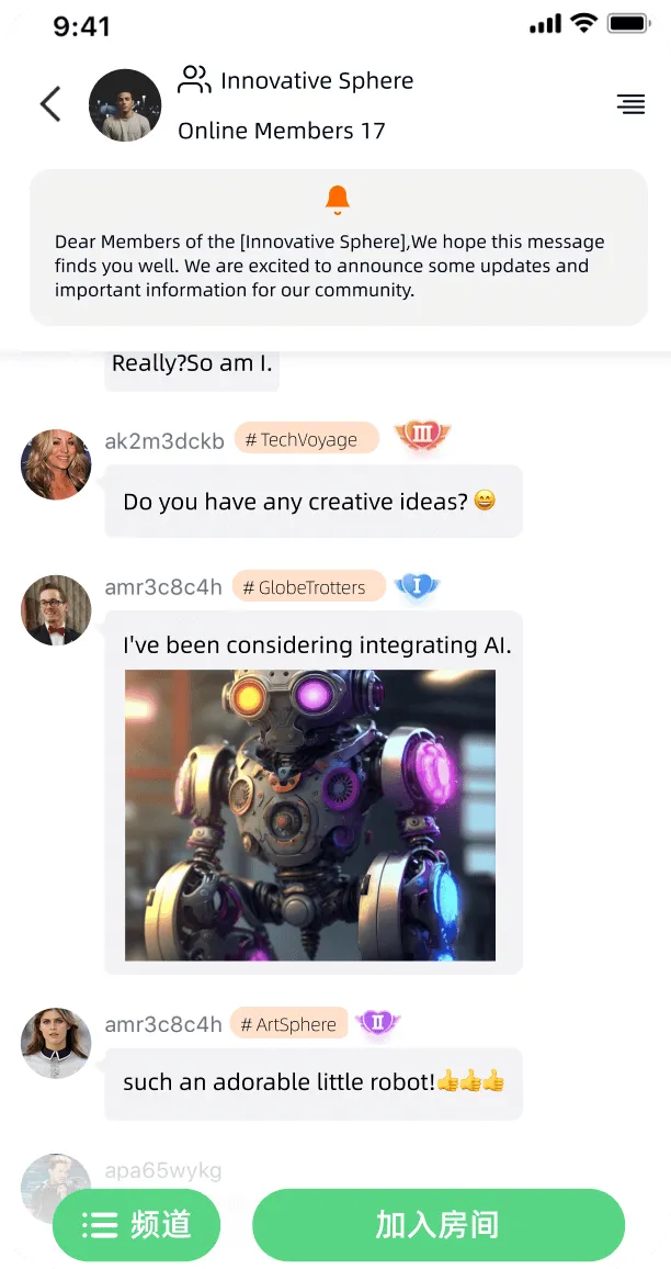 融云超级群，融云社区运营