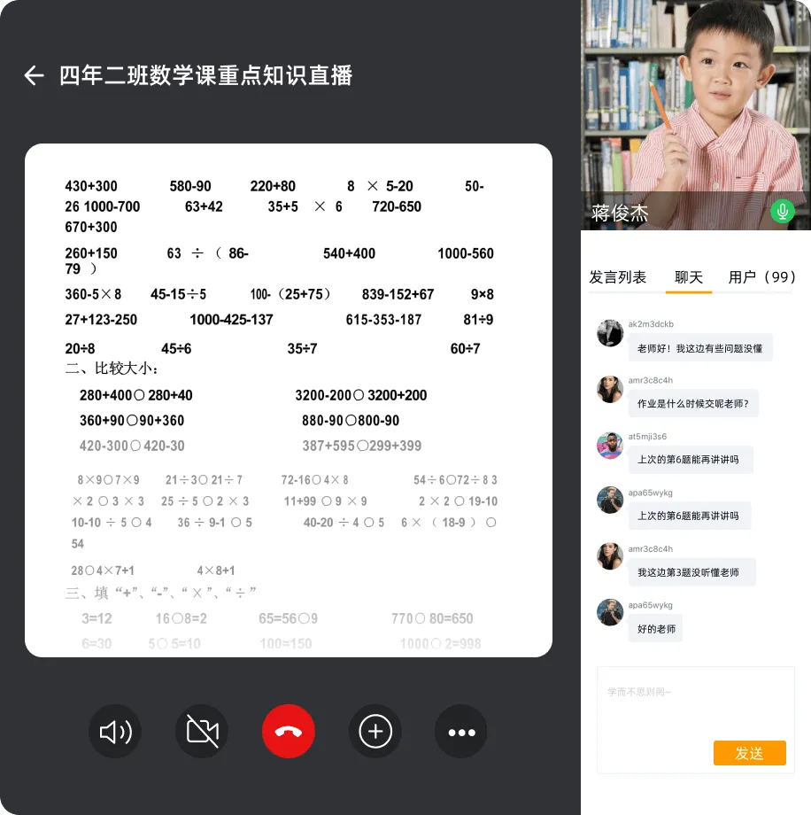 娱乐直播