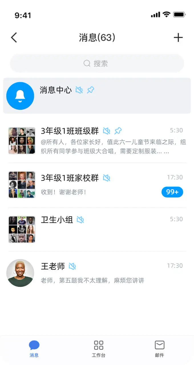 娱乐直播
