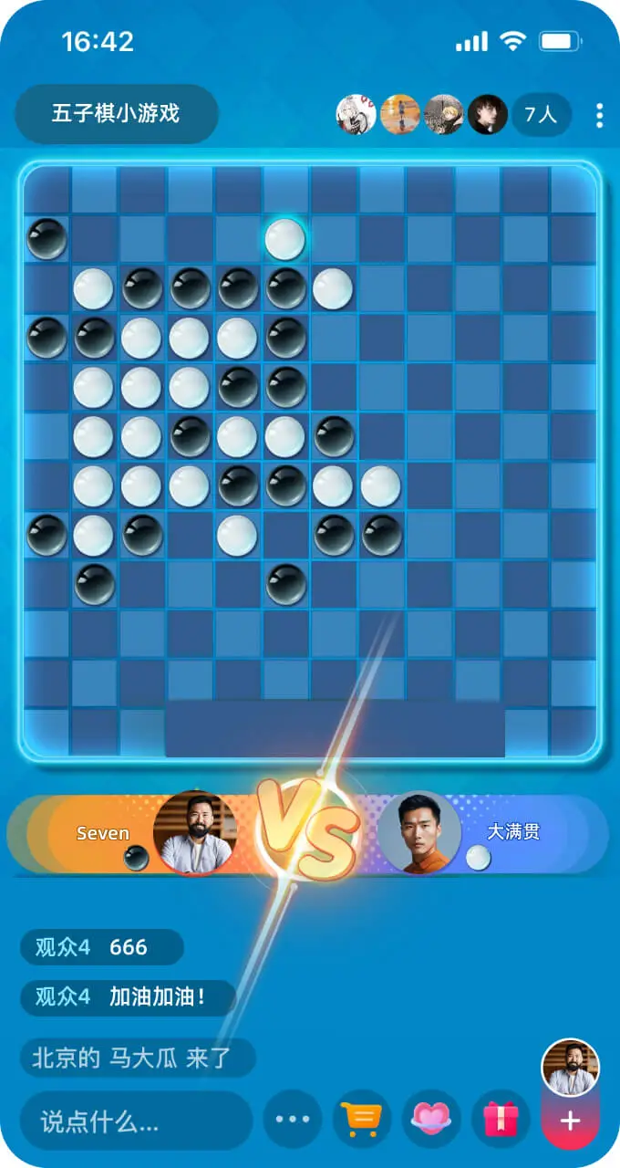 1v1 交友小游戏