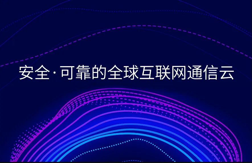 行业独角兽的背后：融云保障陆金所百万用户数据安全固若金汤