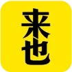 RC IM service can be quickly integrated through SDK, launching WeChat public accounts and mini-program applications, helping Laiye rapidly expand in the field of intelligent robots; for nearly 10 years, its stability has been excellent, and the operations and business teams respond quickly, greatly safeguarding the interests of Laiye and end customers, making it a reliable partner.
